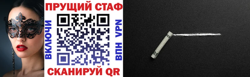 Наркотические вещества Белоусово Конопля  Меф  Cocaine  АМФЕТАМИН  Гашиш  СОЛЬ 