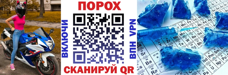что такое   Белоусово  АМФЕТАМИН 97% 