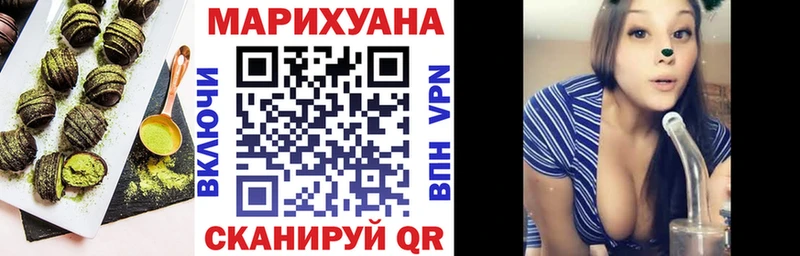 Cannafood конопля  нарко площадка наркотические препараты  Белоусово 