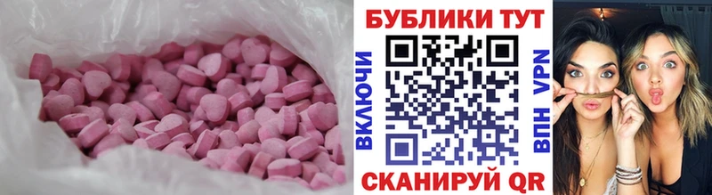 ЭКСТАЗИ Punisher  Белоусово 