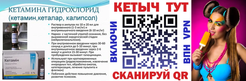 КЕТАМИН ketamine  Белоусово 