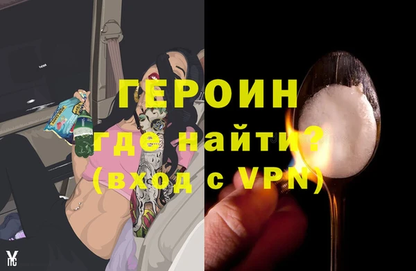 твердый Белокуриха