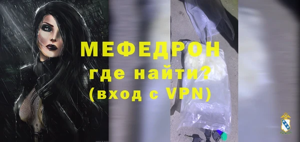 твердый Белокуриха