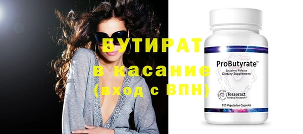 прущие крисы Белоозёрский