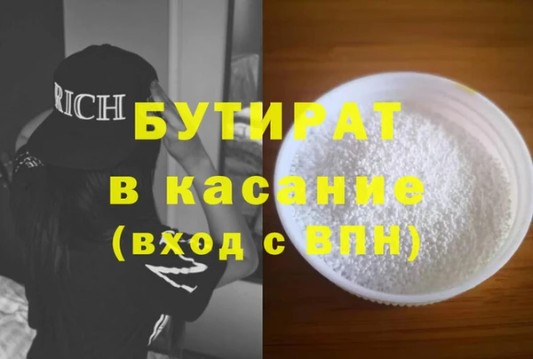 сатива Беломорск