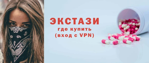 сатива Беломорск