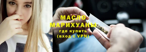 твердый Белокуриха