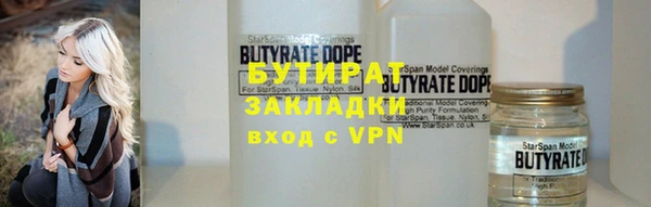 прущие крисы Белоозёрский
