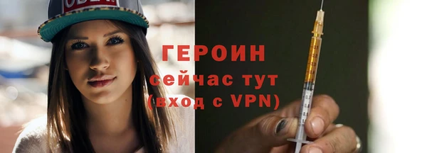 твердый Белокуриха