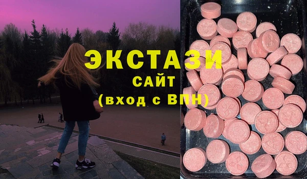 сатива Беломорск