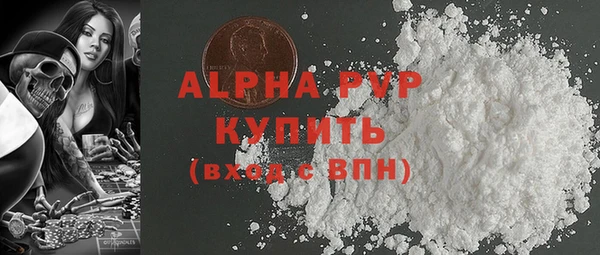твердый Белокуриха