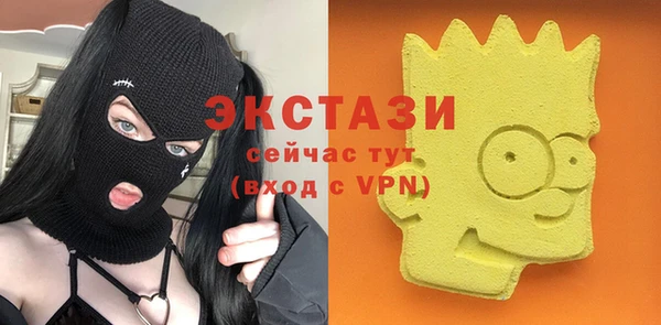 сатива Беломорск