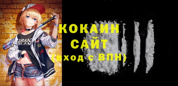 бутират Баксан