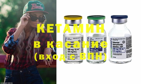 твердый Белокуриха