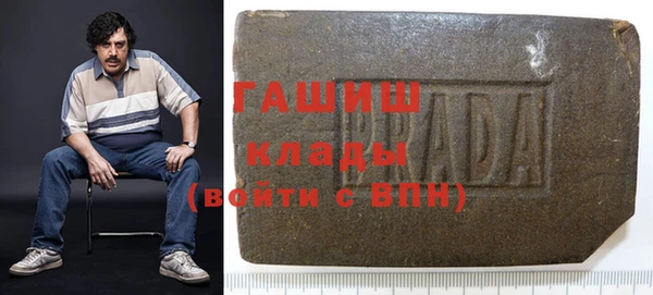 твердый Белокуриха