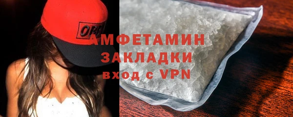 твердый Белокуриха