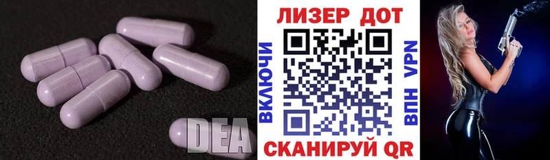 где продают наркотики  Белоусово  LSD-25 экстази ecstasy 