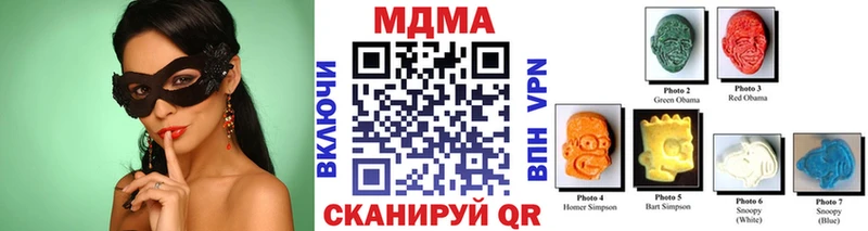MDMA кристаллы  Белоусово 