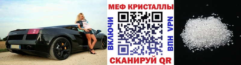 Мефедрон VHQ  хочу наркоту  Белоусово 