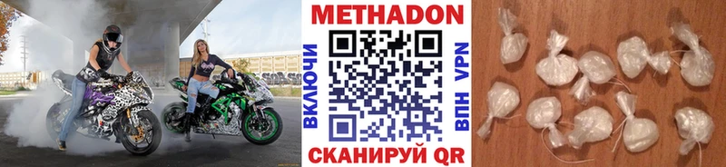 Метадон белоснежный  сколько стоит  Белоусово 