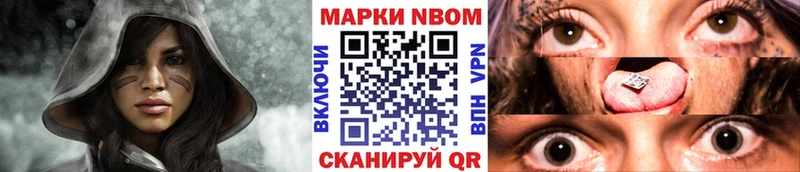 как найти наркотики Белоусово Марки N-bome 1,8мг