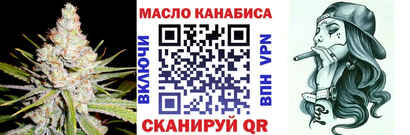 ТГК Wax  купить   Белоусово 